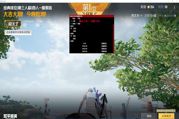CF外挂连杀集锦透视自瞄效果